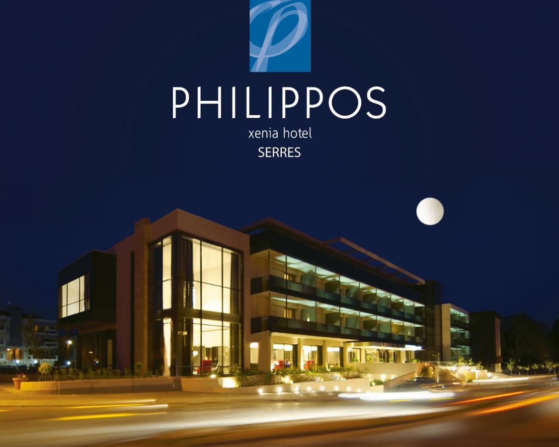 Philippos Xenia Hotel Serres Buitenkant foto