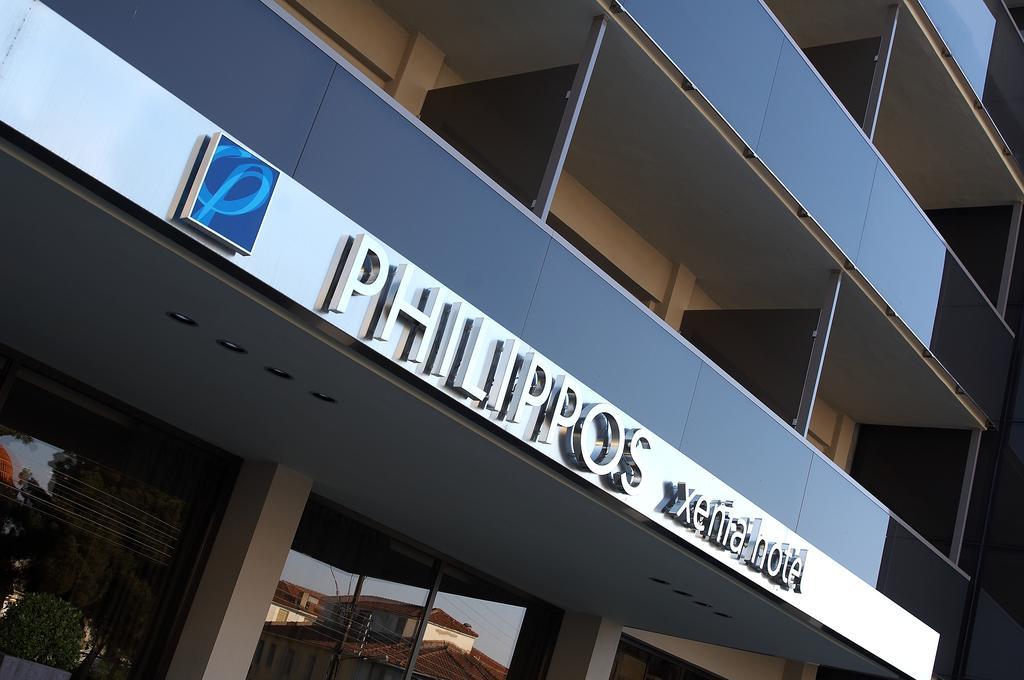 Philippos Xenia Hotel Serres Buitenkant foto